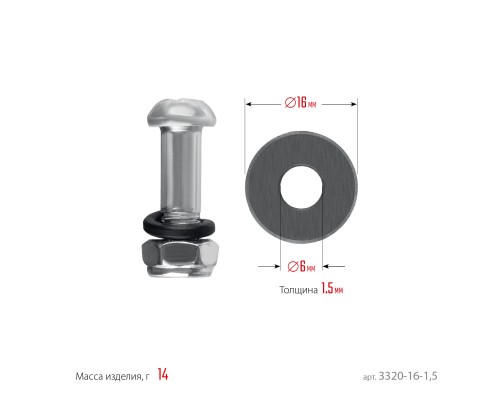 Режущий ролик для ручных плиткорезов 16х6х1,5 мм STAYER 3320-16-1,5