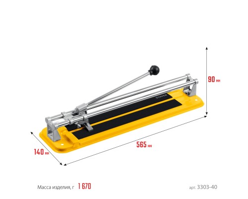 Ручной плиткорез 400 мм STAYER 3303-40