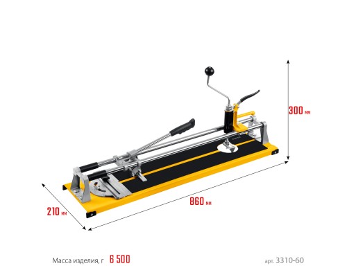 Ручной плиткорез с круговым резаком 600 мм STAYER 3310-60