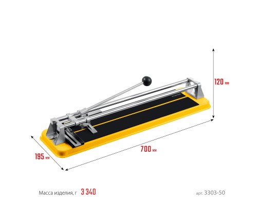Ручной плиткорез 500 мм STAYER 3303-50