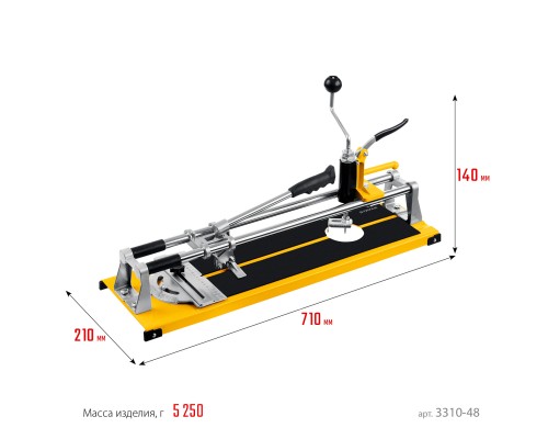 Ручной плиткорез с круговым резаком 420 мм STAYER 3310-48