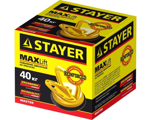 Одинарный пластмассовый стеклодомкрат MAXLift, 40 кг STAYER 33718-1