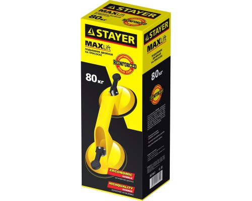 Двойной пластмассовый стеклодомкрат MAXLift, 80 кг STAYER 33718-2