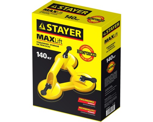 Тройной пластмассовый стеклодомкрат MAXLift, 140 кг STAYER 33718-3