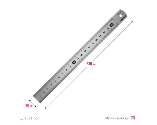 Нержавеющая линейка длина 0.2 м STAYER 3427-020_z02