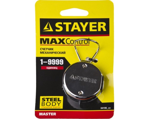Механический счетчик 19 999 ед STAYER 34195_z01
