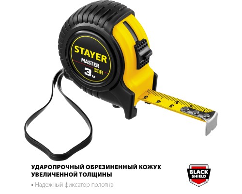 Рулетка 3 мx16 мм STAYER 34025-03_z01