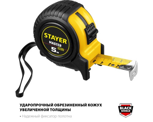 Рулетка 5 мx25 мм STAYER 34025-05-25