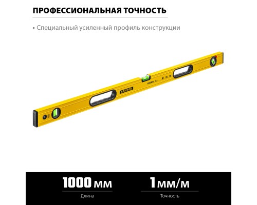 Уровень с поворотным глазком LEADER 1000 мм, усиленный профиль STAYER 3466-100_z01