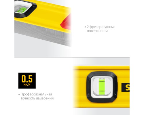 Уровень с поворотным глазком PRO STABIL, 2000 мм, усиленный профиль STAYER 3471-200_z02