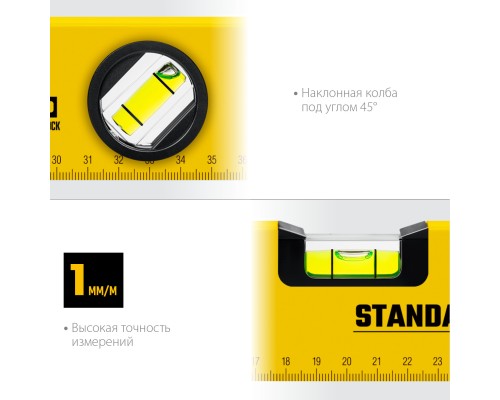 Уровень STANDARD, 400 мм, с линейкой STAYER 3460-040_z04