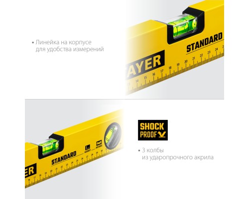 Уровень STANDARD, 400 мм, с линейкой STAYER 3460-040_z04