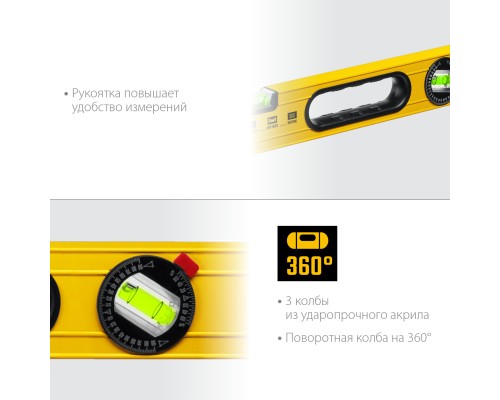 Уровень с поворотным глазком LEADER 600 мм, усиленный профиль STAYER 3466-060_z01