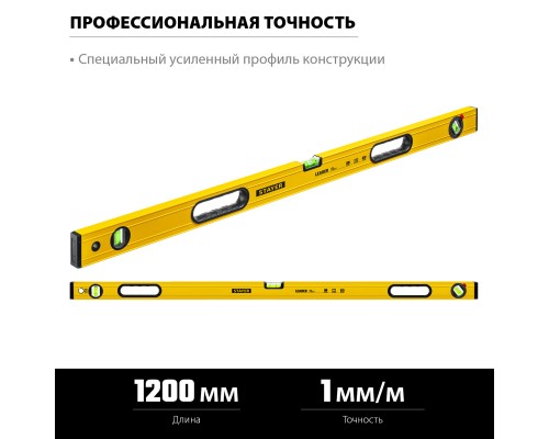 Уровень с поворотным глазком LEADER, 1200 мм, усиленный профиль STAYER 3466-120_z01