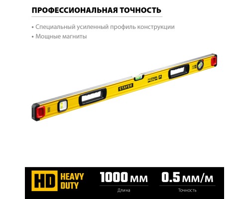 Магнитный уровень с поворотным глазком PRO STABIL, 1000 мм, усиленный профиль STAYER 3480-100