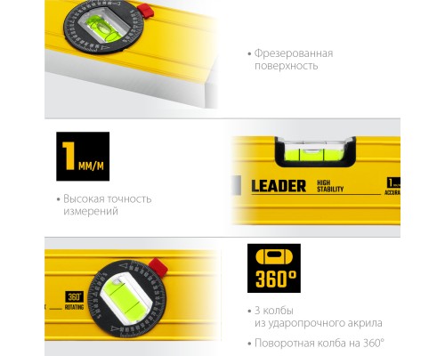 Уровень с поворотным глазком LEADER 400 мм, усиленный профиль STAYER 3466-040_z01