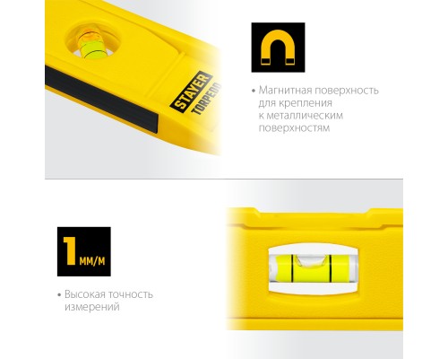 Короткий магнитный уровень TORPEDO, 225 мм STAYER 3454_z02