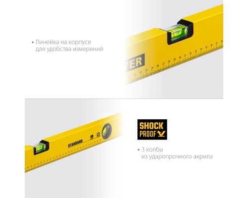 Уровень STANDARD, 800 мм, с линейкой STAYER 3460-080_z04