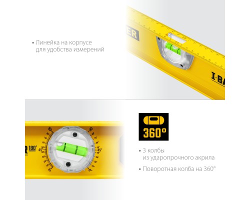 Уровень с поворотным глазком I-Bar 180, 600 мм, двутавровый STAYER 3470-060_z02