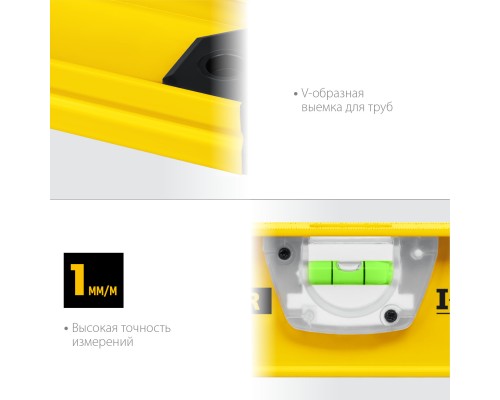 Уровень с поворотным глазком I-Bar 180, 1000 мм, двутавровый STAYER 3470-100_z02