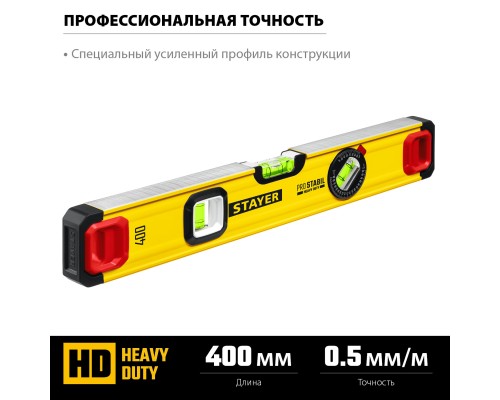 Уровень с поворотным глазком PRO STABIL, 400 мм, усиленный профиль STAYER 3471-040_z02