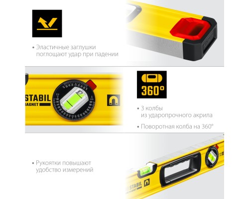 Уровень с поворотным глазком PRO STABIL, 1200 мм, усиленный профиль STAYER 3471-120_z02