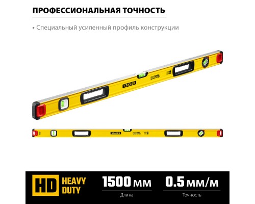 Уровень с поворотным глазком PRO STABIL, 1500 мм, усиленный профиль STAYER 3471-150_z02