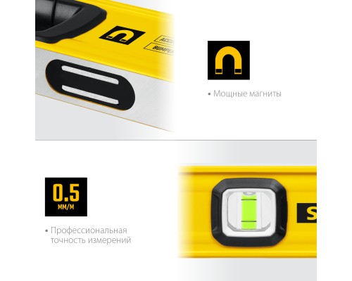 Магнитный уровень с поворотным глазком PRO STABIL, 400 мм, усиленный профиль STAYER 3480-040