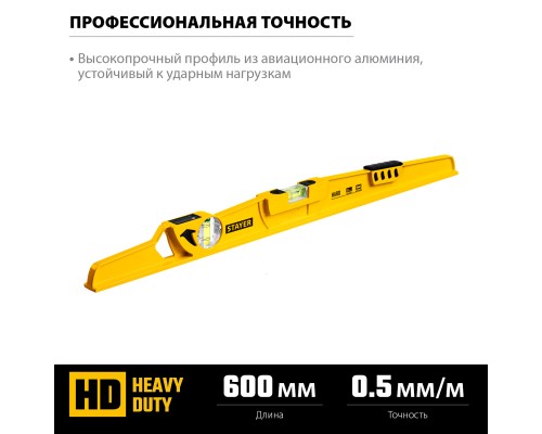 Литой уровень HARD, 600 мм, с зеркальным глазком STAYER 3483-060
