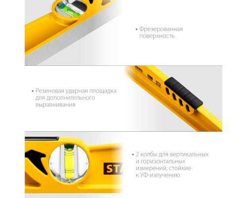 Литой уровень HARD, 600 мм, с зеркальным глазком STAYER 3483-060