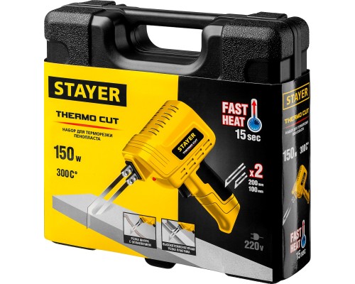 Прибор для терморезки Thermo cut, 150 Вт, в наборе: 2 ножа, быстрый рез пенопласта + пластика STAYER 45255-H2