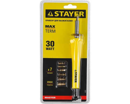 Прибор для выжигания MAXTerm, 30 Вт, 7 насадок STAYER 45225