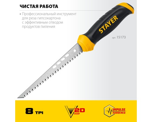 Выкружная ножовка по гипсокартону 160 мм STAYER 15173_z02