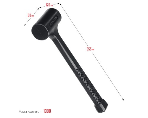 Цельнолитой безынерционный слесарный молоток 40 мм, 1350 г STAYER 2042-1350