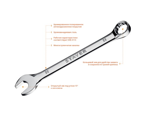 Набор комбинированных и разводных гаечных ключей Hercules 16 шт, 6-30 мм STAYER 27092-H16