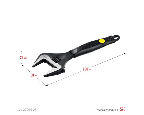 Разводной ключ COBRA, 250/50 мм STAYER 27264-25