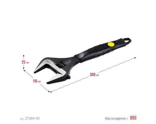 Разводной ключ COBRA, 300/60 мм STAYER 27264-30