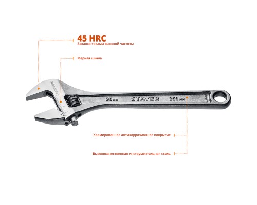 Разводной ключ MAXFORCE, 250/30 мм STAYER 2725-25_z01