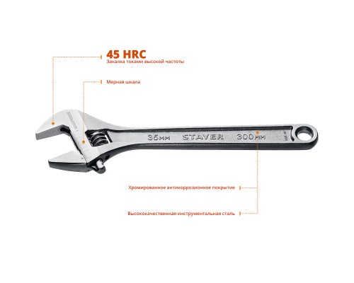 Разводной ключ MAXFORCE, 300/35 мм STAYER 2725-30_z01