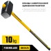 Кувалда с удлиненной рукояткой Hercules 10 кг STAYER 20110-10_z03