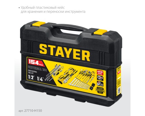 Универсальный набор инструмента UNIVERSAL 150, 150 предм., (1/2"+ 1/4") STAYER 27710-H150