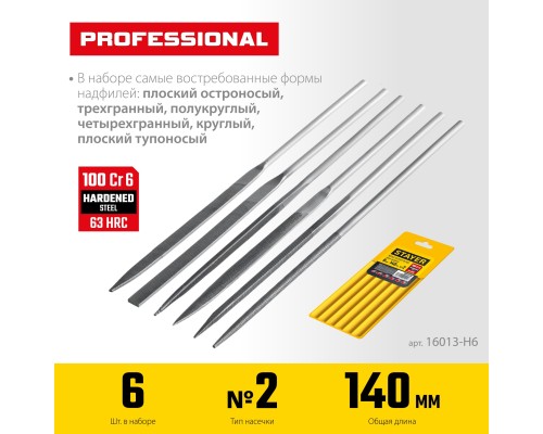 Набор надфилей 6 шт, 140 мм, в чехле STAYER 16013-H6