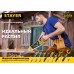Многоцелевая ножовка Cobra ToolBox, 350 мм STAYER 2-15091-45_z01