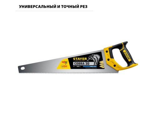 Универсальная ножовка Cobra 3D, 450 мм STAYER 1512-45_z01