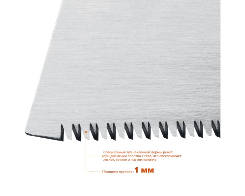 Выкружная ножовка Cobra PullSaw, 300 мм STAYER 15088