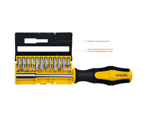 Отвертка-битодержатель с насадками Hercules-B13, 13 предм. STAYER 25813