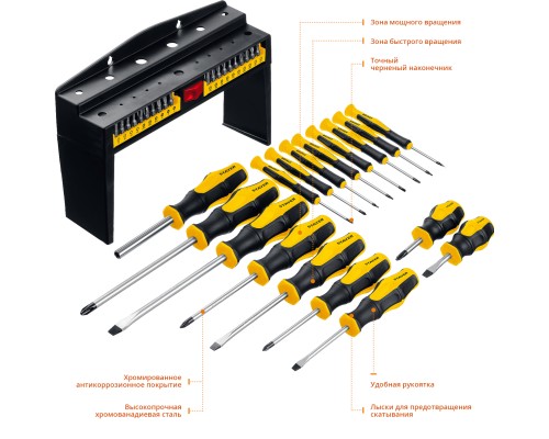 Набор отверток с насадками Hercules-Pro-37, 37 предм. STAYER 25312-H37