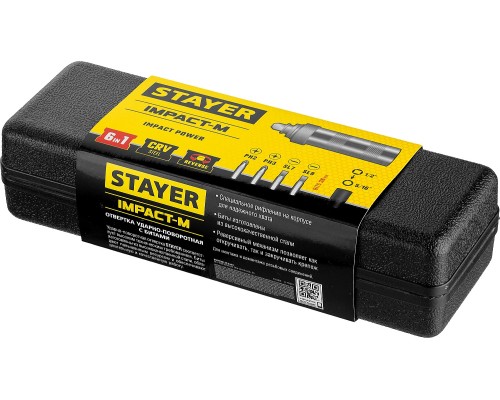 Ударно-поворотная отвертка Master 6, 6 предм. STAYER 2565-H6_z01