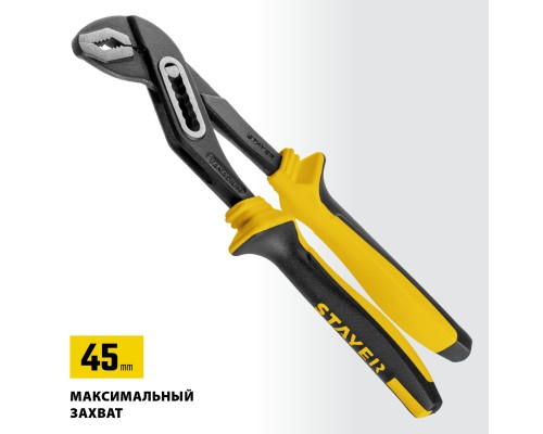 Переставные клещи Hercules-Х, 250 мм STAYER 2236_z03