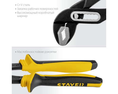 Переставные клещи Hercules-Х, 250 мм STAYER 2236_z03